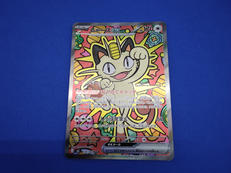 ニャースEX SAR|株式会社ポケモン