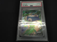 カビゴン AR　PSA10|株式会社ポケモン