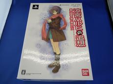 涼宮ハルヒの追想 長門有希の落し物BOX|BANDAI NAMCO