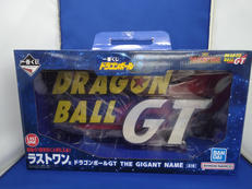 ラストワン賞 ドラゴンボールGT THE GIGANT NA|BANDAI