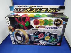 DXオーズドライバー 未開封 2010年当時物|バンダイ