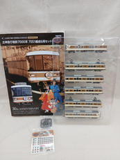 北神急行電鉄7000系　7051編成6両セット　30th|TOMY TEC