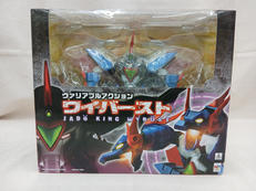ワイバースト|MEGAHOUSE