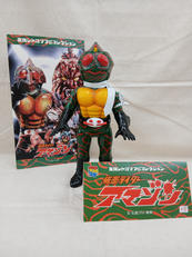 仮面ライダーアマゾン オープニング版|MEDI COM TOY