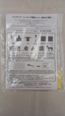 imgMap['COMMENT']}