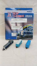 JR DE10･ワム80000形 貨物列車セット|TOMIX