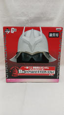 B賞 シャアヘルメット＆マスクディスプレイ|BANPRESTO