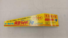 imgMap['COMMENT']}