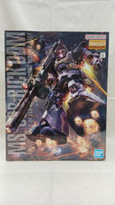MG リックドム|BANDAI