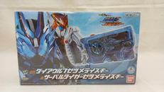 DXダイヤウルフ&サーバルタイガーゼツメライズキー|BANDAI