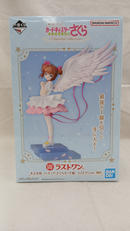 木之本桜 ラストワン賞|BANDAI
