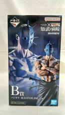 B賞　バジオウ　MASTERLISE|BANDAI