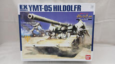 EX ヒルドルブ|BANDAI