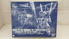 HG ハイゼンスレイ|BANDAI