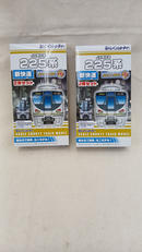 225系新快速 4両セット|BANDAI