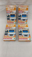 阪神電車9300系 8両セット|BANDAI