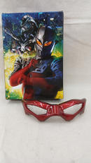 ウルトラアイ|バップ
