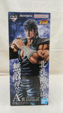 A賞 ケンシロウ|BANDAI