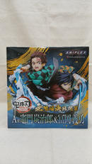 A賞 竈門炭治郎＆冨岡義勇|Aniplex