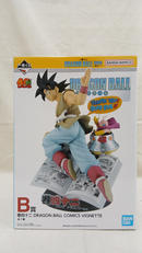 B賞 バイバイ ドラゴンワールド|BANDAI
