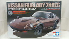 ニッサン フェアレディ 240ZG ストリートカスタム|TAMIYA
