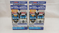 阪神1000系&近鉄5820系 8両セット|BANDAI