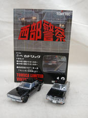 西部警察 VOL.13|TOMY TEC