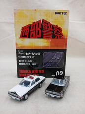 西部警察 VOL.02|TOMY TEC