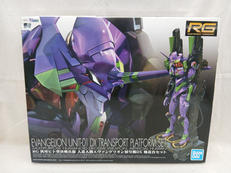 RG エヴァンゲリオン初号機DX 輸送台セット|BANDAI