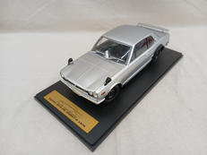 スカイライン 2000GT-R|アシェット