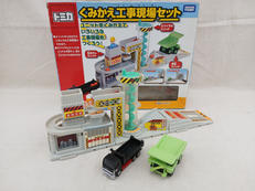 くみかえ工事現場セット|TAKARA TOMY