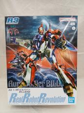 R3 ビルバイン|バンダイ