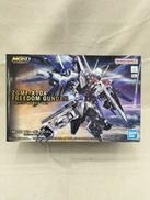 MGSDフリーダムガンダム|BANDAI
