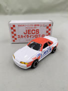 JECSスカイラインGT-R|特注トミカ