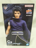 C賞 うちはオビト|BANDAI