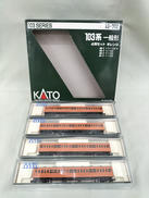 103系 一般形 4両セット オレンジ