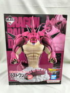 ラストワン賞 ポルンガ|BANDAI