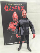 怪人さそり男|メディコムトイ