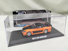 HAN'S 1997 RX-7|GREENLIGHT