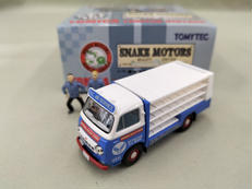 キャブオール 青|TOMY TEC