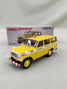 ランドクルーザー|TOMY