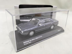 NISSAN GLORIA CIMA|京商