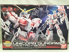 ユニコーンガンダム|BANDAI