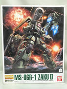 MG ザクⅡ VER.2.0|BANDAI