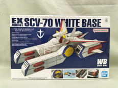 ホワイトベースEX|BANDAI