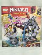 ドラコストーンの滝|LEGO