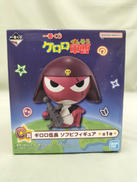 C賞ギロロ伍長ソフビフィギュア|BANDAI