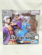 あさぎりゲン|BANDAI