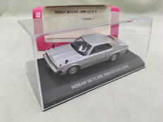 1/43スカイライン2000GT-E・S|青島文化教材社