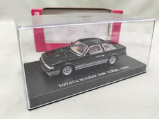 1/43ソアラ2000ターボ|青島文化教材社